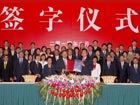 Mainland and Taiwan sign trade deal