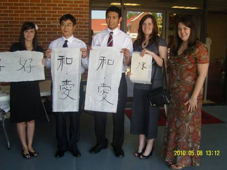I teach Chinese calligraphy in the U.S.