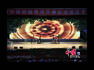 The performance at the Fujian Week at Baogang Stage in the Expo Park on June 30.[Photo by Yangjia] 