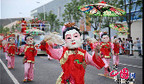Fujian Week kicks off at Expo