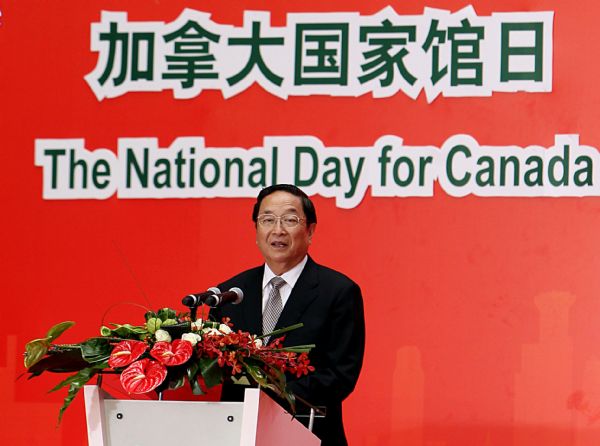 Yu Zhengsheng, member of the Political Bureau of the Communist Party of China (CPC) Central Committee and secretary of the CPC Shanghai Municipal Committee, addresses a ceremony marking the Canada National Pavilion Day at the Shanghai World Expo in Shanghai, east China, July 1, 2010. 