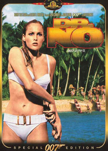 No. 1 Honey Ryder Source: &apos;Dr. No&apos;, 1962 Actor who starred James Bond: Sean Connery