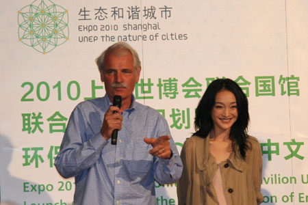 Environmental film 'Home' premiere ceremony held in Expo Park