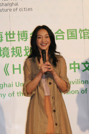 Environmental film &apos;Home&apos; premiere ceremony held in Expo Park