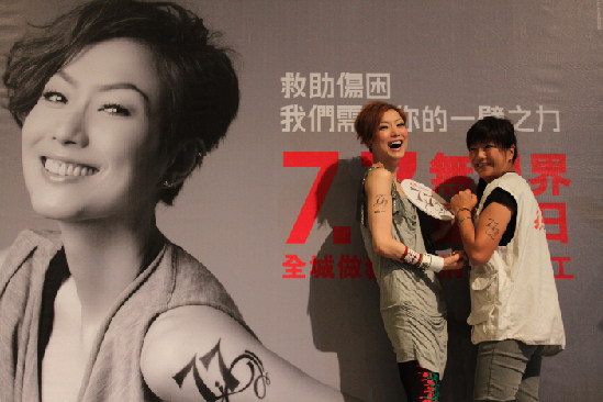 Sammi Cheng joins the MSF Day 2010 Campaign Finale to call on the public for their help.[MSF]