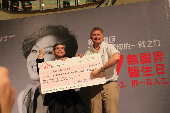The Inland Revenue Department Sports Association raised the highest amount of donations among the government departments for four consecutive years. Commissioner of Inland Revenue Mr. Chu Yam-yuen helps out at the MSF Day 2010 Campaign Finale.[MSF] 