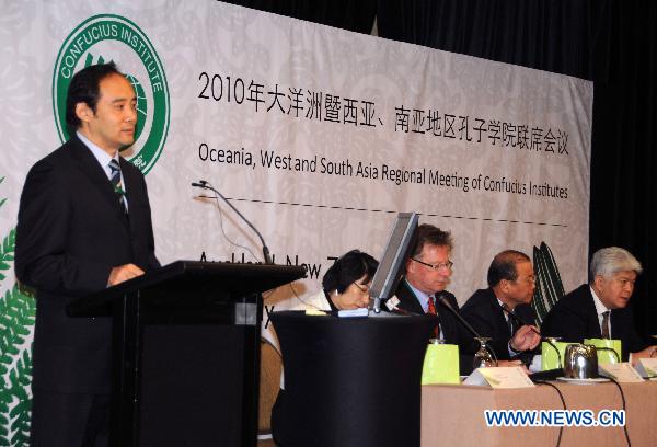 Zhao Guocheng (1st, L), the Office of Chinese Language Council International (OCLCI) deputy director general, speaks during the opening of Oceania, West and South Asia Regional Meeting of Confucius Institutes in Auckland, New Zealand, July 13, 2010. The 2010 Oceania, West and South Asia Regional Meeting of Confucius Institutes opened in Auckland on Tuesday. [Huang Xingwei/Xinhua]