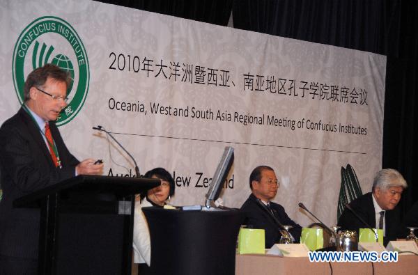 Chris Tremewan (1st, L), deputy president of University of Auckland, speaks during the opening of Oceania, West and South Asia Regional Meeting of Confucius Institutes in Auckland, New Zealand, July 13, 2010. The 2010 Oceania, West and South Asia Regional Meeting of Confucius Institutes opened in Auckland on Tuesday. [Huang Xingwei/Xinhua]