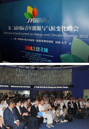 Guests attend the opening ceremony of the 2010 International Youth Summit on Energy and Climate Change at the Shanghai Expo UN Pavilion. [Wang Ke/China.org.cn] 