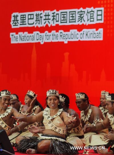 National Pavilion Day of Kiribati celebrated at World Expo