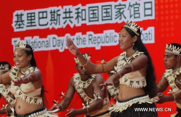 National Pavilion Day of Kiribati celebrated at World Expo