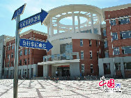 Northeast Petroleum University (NEPU) is located in Daqing, Heilongjiang Province, China. The university was founded in 1960, when it was called the Daqing Petroleum Institute. [Photo by Li Haijun]