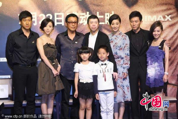 'Aftershock' cast at the premiere on July13 in Beijing.