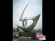 Heilongjiang University is a multi-disciplinary university in the city of Harbin, Heilongjiang Province, China. It was founded in March 1941. [Photo by Li Haijun]