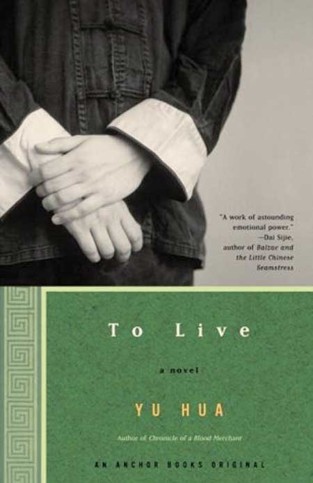 Book cover of To Live. 
