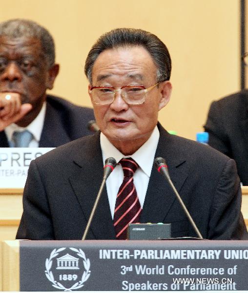 Wu Bangguo (C, front), chairman of the Standing Committee of China's National People's Congress (NPC), addresses the third World Conference of Speakers of Parliament held in Geneva, Switzerland, July 19, 2010. [Ju Peng/Xinhua]