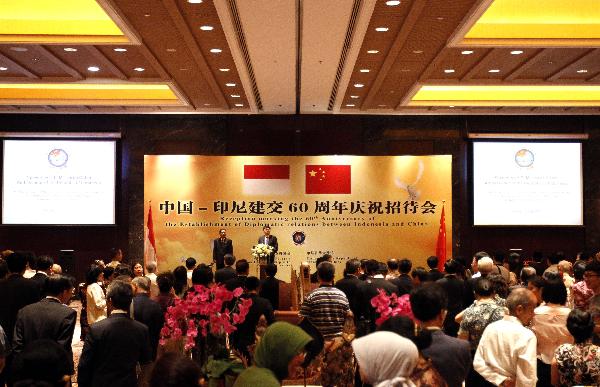 President of the Chinese People's Association for Friendship with Foreign Countries(CPAFFC) Chen Haosu speaks during a reception to celebrate the 60th Anniversary of the establishment of diplomatic relations between China and Indonesia in Beijing, capital of China, July 21, 2010. [Ding Lin/Xinhua]