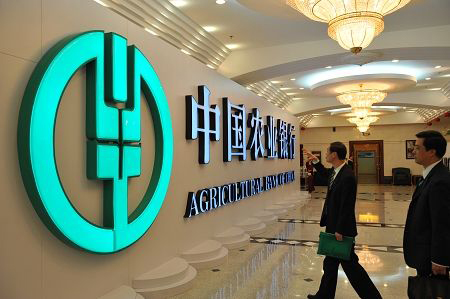 ABC led bank sector gains last Friday in Hong Kong and Shanghai. Analysts said the bank stocks could still face downward pressure if the lenders fail to deliver consistently strong performances in the second half of the year.