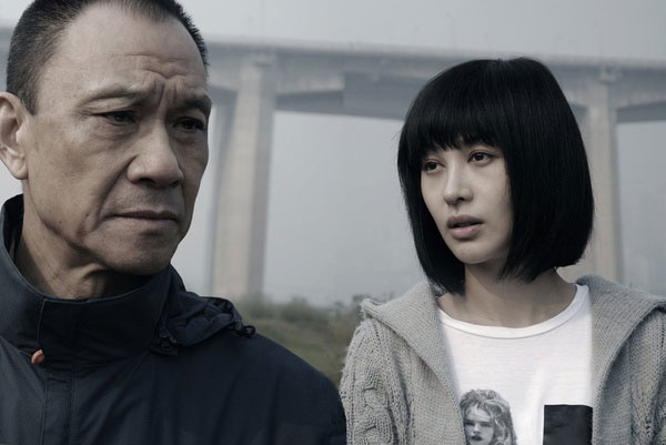 A scene from Wang Xiaoshuai's film 'Chongqing Blues'