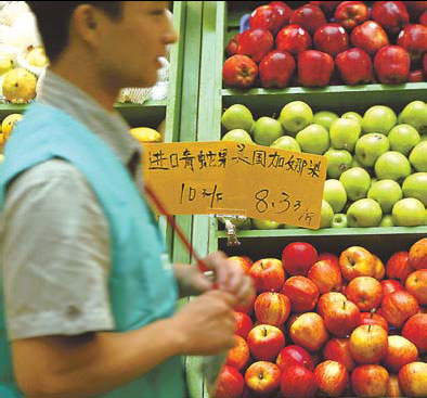 Imported fruit displayed at a supermarket in Beijing. China imports many agricultural products, like fruit, from the US. [China Daily]
