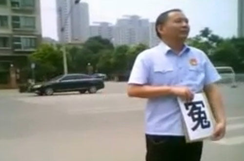 Judge fired for bizarre protest
