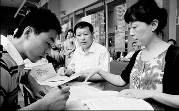 An entrepreneur (left) applies for a micro loan in Hefei, Anhui province. [China Daily]