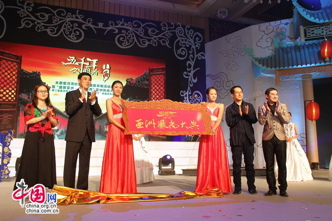 The opening ceremony of 'Splendid Asia, Beautiful Shanxi' Asian Fashion Show in Star River Hotel in Taiyuan, capital of north China's Shanxi Province, July 24, 2010.