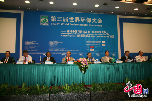 The Third World Environmental Conference, Beijing, July 29. [Wang Wei/China.org.cn]
