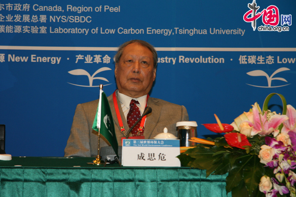 Cheng Siwei, former vice chairman of the Standing Committee of the National People's Congress, attends the Third World Environmental Conference in Beijing, July 29. [Wang Wei/China.org.cn]