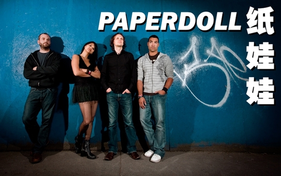 New York indie band PaperDoll to play at USA Pavilion