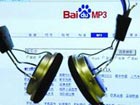 Baidu fined for copyright infringement