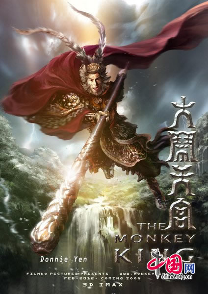Poster for 'The Monkey King'