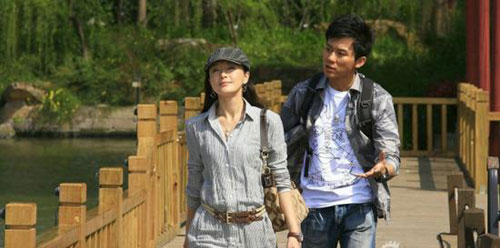 A still of 'Romance on Lushan Mountain 2010'