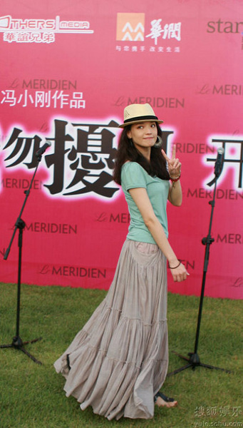 Actress Shu Qi