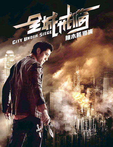 'City under Siege' poster