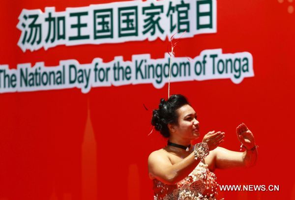 National Pavilion Day for Tonga celebrated at World Expo