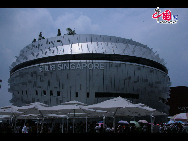 Singapore Pavilion [Photo by Yuan Fang]