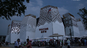 Striking structures at Shanghai World Expo (3)