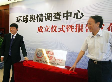 He Chongyuan (right), vice president of People's Daily, and Hu Xijin, editor-in-chief of the Global Times, are seen at the launch ceremony of the Global Poll Center Thursday. 