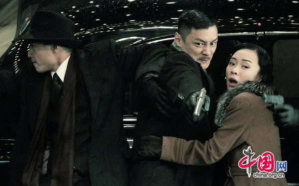 The film stars Donnie Yen, Hsu Chi, Shawn Yu and Huo Siyan.