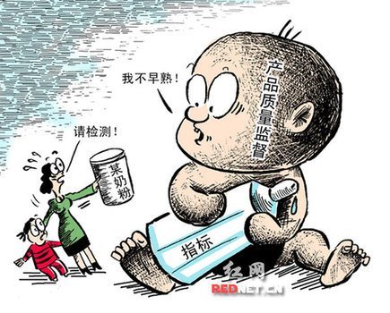 Three female infants in Wuhan, Hubei Province, are showing signs of sexual development. Their parents blame their formula milk, Shengyuan Formula Milk, which has produced similar cases in female infants taking it in Jiangxi, Shandong and Guangdong provinces.