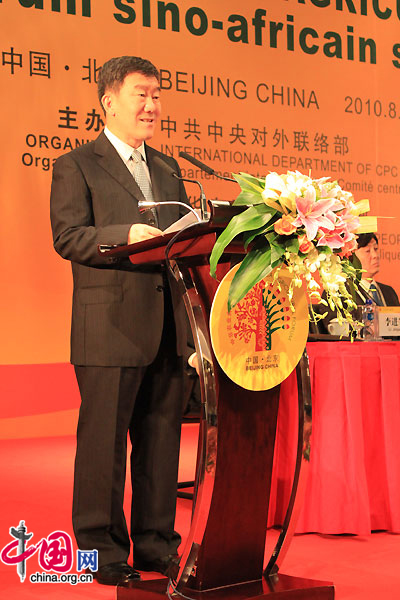 The photo shows Niu Dun, vice minister of Agriculture of China, addressing at the China-Africa Agricultural Forum held in Beijing on August 11, 2010. [Xu Lin / China.org.cn] 