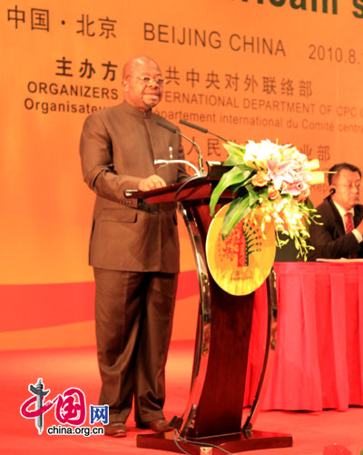 The photo shows Simon Bulupiy Galaty, deputy prime minister of the Democratic Republic of the Congo, addressing at the China-Africa Agricultural Forum held in Beijing on August 11, 2010. [Xu Lin / China.org.cn]