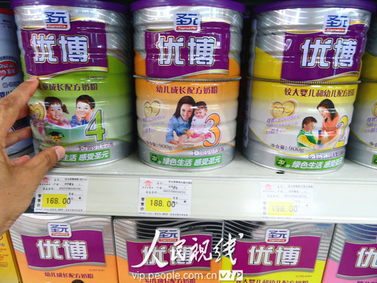 Shengyuan Milk Powder is on sale at a supermarket on August 9, 2010 in Yichang, Hubei Province of China. [People.com]