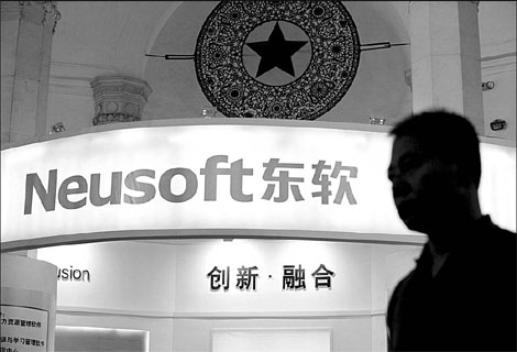 A visitor passes by a Neusoft booth at the 2010 China International Software Expo in Beijing. [China Daily]
