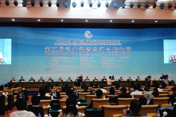 The 5th Pan-Beibu Gulf Economic Cooperation Forum is held in Nanning on August 11, 2010. [Ma Yujia / China.org.cn]