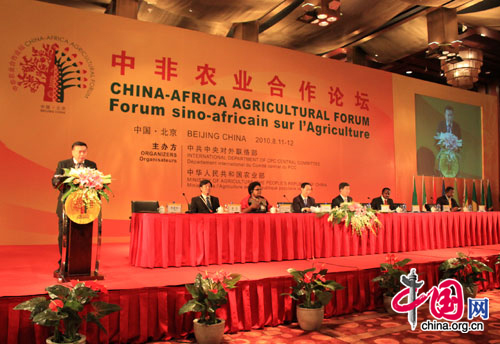 The photo shows the opening ceremony of the China-Africa Agricultural Forum held in Beijing on August 11, 2010. [Xu Lin / China.org.cn]
