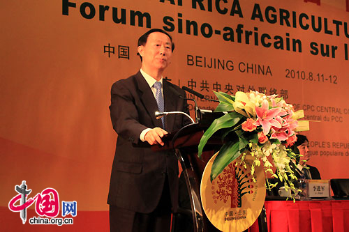 The photo shows Wang Jiarui, minister of IDCPC, addressing at the China-Africa Agricultural Forum held in Beijing on August 11, 2010. [Xu Lin / China.org.cn]
