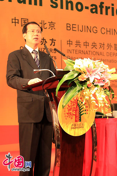 The photo shows Fu Ziying, vice minister of Commerce, addressing at the China-Africa Agricultural Forum held in Beijing on August 11, 2010. [Xu Lin / China.org.cn]