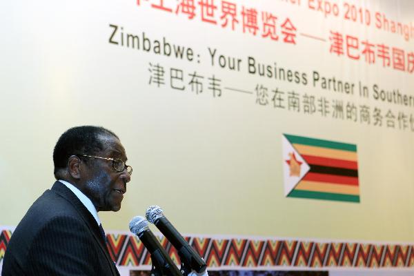 Zimbabwe celebrates National Pavilion Day at Expo